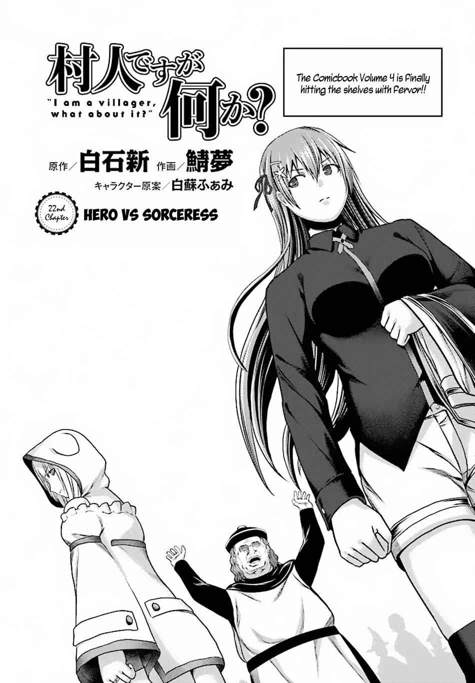 Murabito desu ga Nani ka? Chapter 22 2